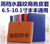 平板电脑通用保护套7寸8外壳10.1寸12寸13寸万能皮套9后壳10壳子