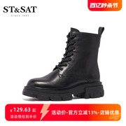 St&Sat/星期六冬款牛皮厚底系带侧拉链短筒马丁靴女鞋SS04116630