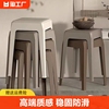 塑料凳子可叠放家用现代简约加厚高凳子结实耐用餐桌椅子备用板凳