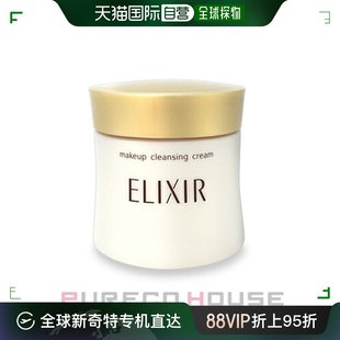 日本直邮资生堂elixirsuperiel卸妆霜，n卸妆液140g