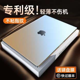 适用macbookpro苹果笔记本保护壳202314寸macbook苹果电脑保护套M1透明air/pro软 mac电脑壳M2磨砂配件15