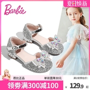 芭比童鞋女童公主鞋配礼服，2024春季水钻，高跟水晶鞋女儿童皮鞋