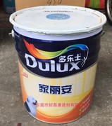 多乐士家丽安白漆18L内墙乳胶漆 环保墙面油漆涂料