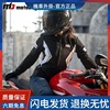 motoboy夏季骑行服女防摔透气网眼赛车裤机车服骑士服休闲骑行裤