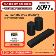 SONOS Ray+Era 100/One*2无线家庭影院音响套装5.0音箱家用环绕