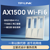 tp-linkax1500wifi6无线路由器千兆，家用高速tplink全屋覆盖大户型，子母mesh宿舍穿墙xdr1501