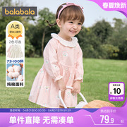 巴拉巴拉女童连衣裙婴儿宝宝公主裙春秋款童装儿童纯棉碎花裙子潮