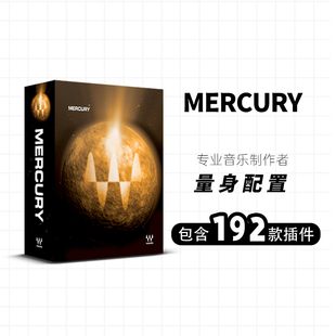 WAVES14 Mercury 水星包插件压缩效果器混音母带音乐制作人声插件
