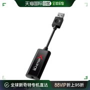 日本直邮creativesoundblasterxg1高级游戏音频转接器usb