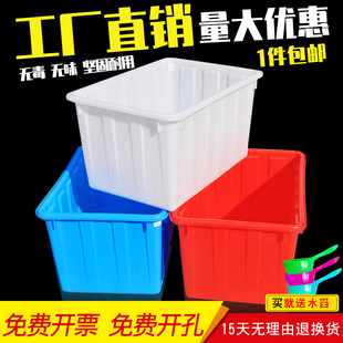 加厚塑料水箱长方形泡瓷砖养鱼水产养殖专用水箱家用储水桶塑料桶