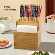 竹制纸巾盒方形多功能餐巾纸盒餐饮店小吃摊筷子叉吸管收纳架