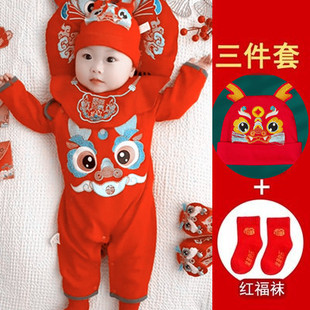 满月婴儿衣服红色0一6月春夏装龙宝百天百岁宴宝宝男孩春秋满月服