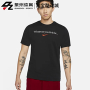 NIKE/耐克 Dri-FIT 男子圆领运动宽松透气休闲短袖T恤 DJ6232-010