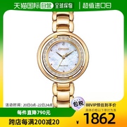 日本直邮citizen西铁城女士手表，em0902-53d小表盘，暖金色手表
