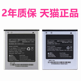 x8u海信x8t电池，hs-x8cu9t9e620m手机li37200a适用eg970u966e968t970u970t968se621tli37200cl137200a