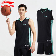 李宁篮球服套装男夏季男士球服套装速干球衣定制运动套装比赛队服