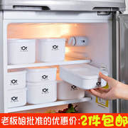冰箱密封保鲜盒食物冷冻生鲜，分类收纳盒可微波便当盒，便携带盖饭盒