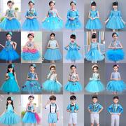 六一儿童演出服男女童，蓝色舞蹈裙子小学生，合唱蓬蓬裙歌唱表演服装