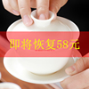 德化羊脂玉白瓷单个盖碗茶杯，陶瓷茶具大号，泡茶器家用功夫三才茶碗