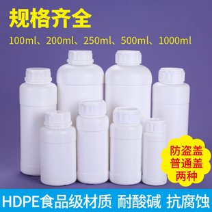加厚1002505001000ml毫升氟化瓶液体试剂化工样品，分装瓶包装瓶(包装瓶)