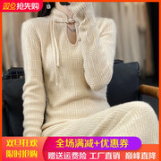 复古中国风100%纯羊绒衫，女中长款提花针织毛衣，宽松长裙打底羊毛衫