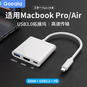 macbook拓展坞typec转hdmi手机连接高清4k投影仪转换器适用苹果电脑，ipad平板笔记本usb3.0接头proair扩展vga