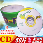 香蕉cd-r刻录盘/50片刻录碟/空白光盘/车载空白VCD光碟