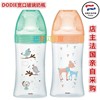 法国dodie杜迪耐高温三角，瓶防胀气玻璃奶瓶150ml270ml