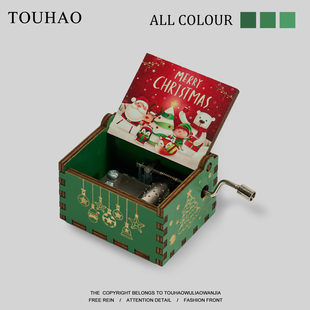 头号家！圣诞节送TA一个手摇音乐盒！木质圣诞快乐八音盒摆件礼物