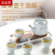 陶瓷功夫茶具套装家用一壶四杯干泡小茶台茶盘整套蓄水式竹制托盘