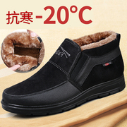 老北京棉鞋男冬季保暖加绒加厚防滑男士中老年，棉鞋爸爸鞋老人布鞋
