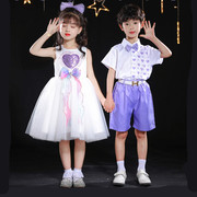 六一儿童演出服女童公主纱裙幼儿舞蹈服紫色男童背带裤学生合唱服