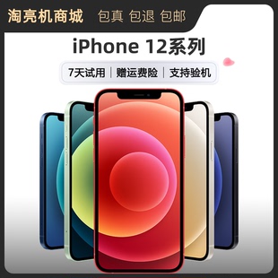 Apple/苹果 iPhone 12 国行6.1英寸  双卡双待全网通5G手机