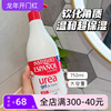 家庭装 西班牙英丝媞尿素沐浴露750ml 保湿嫩肤深层清洁去角质