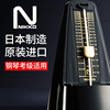 日本制造进口nikko尼康机械节拍器钢琴小提琴，古筝节奏器通用