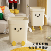 可爱垃圾桶家用高颜值卧室卫生间厨房垃圾桶大号大容量创意垃圾桶