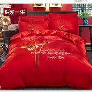 结婚四件套大红色床品喜庆1.8m2.0m床双人婚庆被套床单式床上用品
