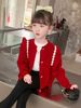 女童毛衣开衫外套，2023春季中大童小香风，荷叶边上衣红色针织衫