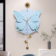逸飘悠然客厅电视背景墙蝴蝶挂钟，创意表挂墙轻奢家用时尚钟表