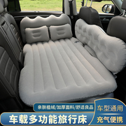 适用大众朗逸速腾宝来凌渡途观车载充气床汽车，床垫后排气垫床睡垫