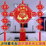 中国结挂件福字客厅对联大号家居壁挂装饰春节过年喜庆中国节挂饰