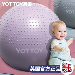 婴儿瑜伽球带刺颗粒加厚防爆