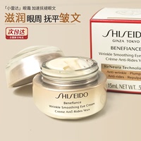 荣妈shiseido抗15ml皱修护眼霜，