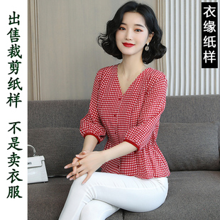 裁衣纸板衣缘服装裁剪样a680女春夏，中袖收腰v领雪纺恤衫上衣