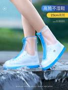 雨鞋防水套男女士水鞋加厚耐磨硅胶防滑儿童水鞋套时尚透明雨靴套