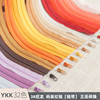 YKK3号尼龙码装拉链32色 手工diy材料RC包包尼龙拉链辅料
