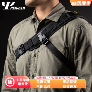 PSIGEAR 战术腰包肩垫rp018挎包肩带配件户外双肩包背带透气垫