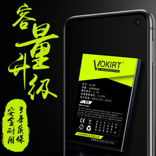 Vokirt适用vivos6电池vivos7 vivos5 vivos9 VIVO S1步步高s1pro手机电板S7E/T换S9E大容量vovis vovosS1POR