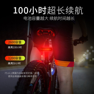 USB充电自行车尾灯单车骑行摩托电动车LED山地车背包安全警示灯
