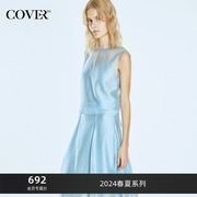 cover2024夏季浅蓝色微褶天丝，无袖上衣女，短款空气感背心